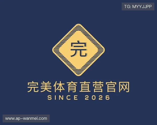 知道完美体育直营官网